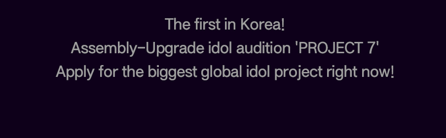 Apply for the biggest global idol project right now!