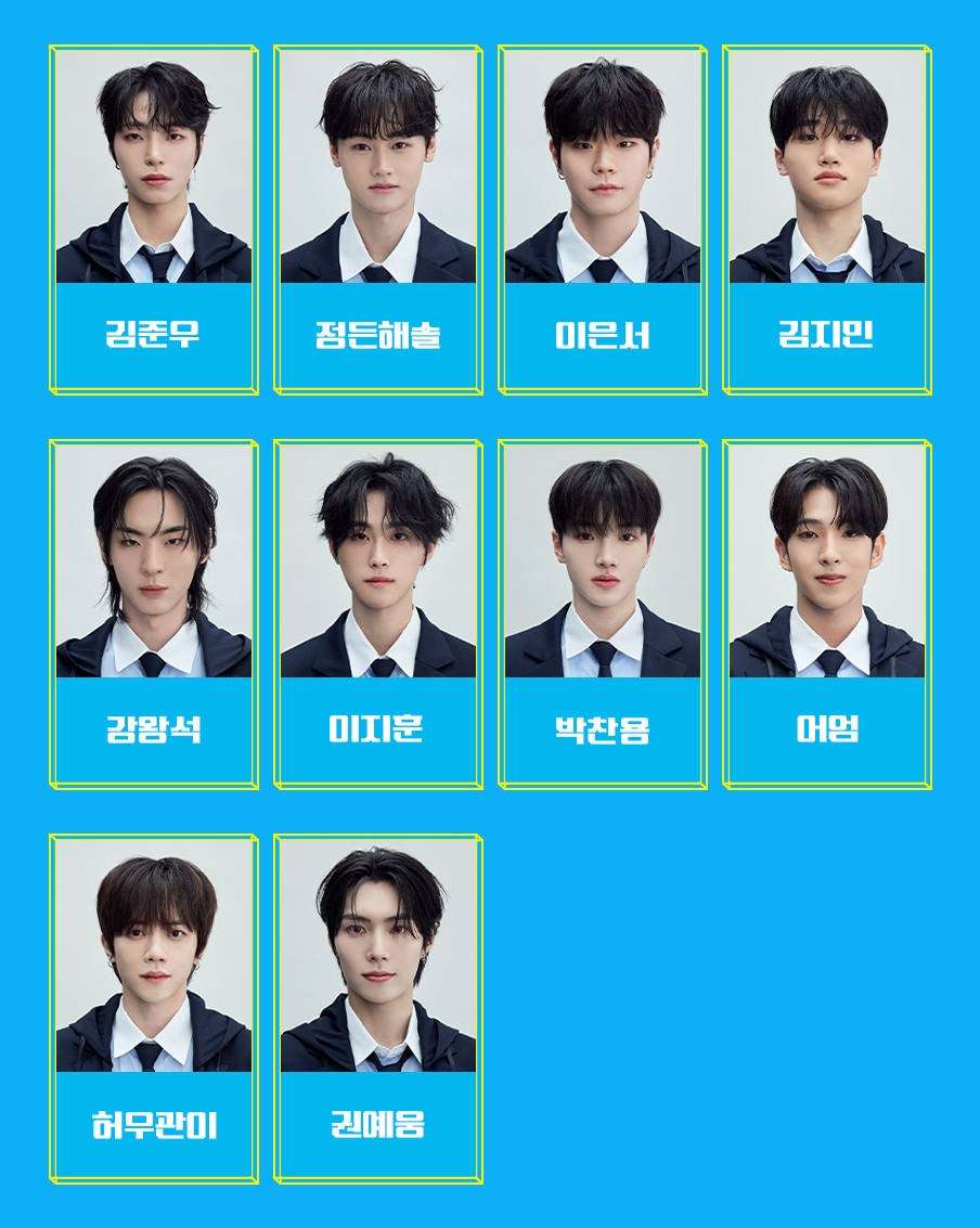 김준우, 정든해솔, 이은서, 김지민, 강왕석, 이지훈, 박찬용, 어엄, 허우관이, 권예웅