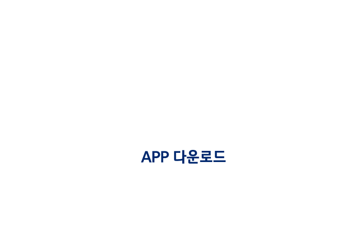 관점과 분석이 있는 JTBC 뉴스 - 더 새로워진 JTBC 뉴스앱